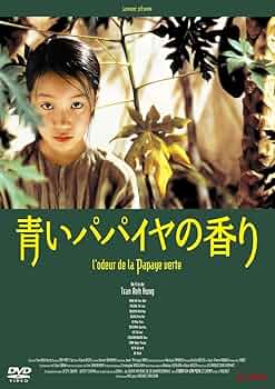 青いパパイヤの香り HDニューマスター版('93仏/ベトナム) 71WWKv8U+iL._UF350,350_QL50_.jpg